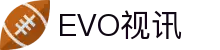 EVO视讯(中文)官方网站